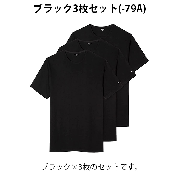 Paul Smithブラックスーツとホワイトシャツ セット Paul Smith ポールスミス PAUL SMITH COLLECTION セットアップ