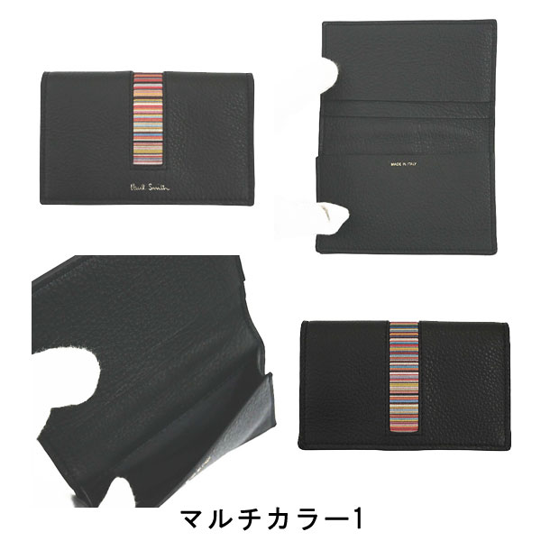 【未使用】Paul Smith ポールスミス　ケース　マルチカラー　現行品 ポールスミス Paul Smith キーケース SAFFIANO中MULTI STRIPE6連