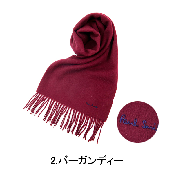 Paul Smith（ポール・スミス） マフラー・ストール ウール 無地 メンズ