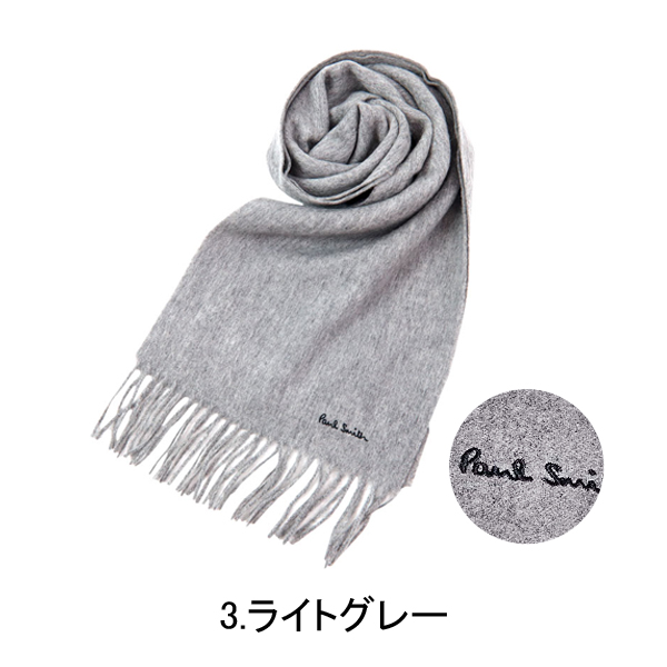 Paul Smith ライトグレー 　ブルー　マフラー　カシミヤ100%　美品 Paul Smith ライトグレー ブルー マフラー カシミヤ100% 美品