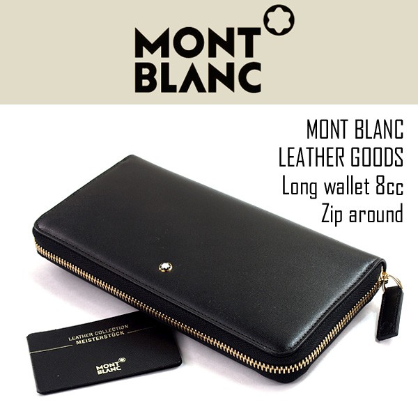 MONTBLANC モンブラン マイスターシュテュック 長財布 レザー MB- 最新人気 ファッション