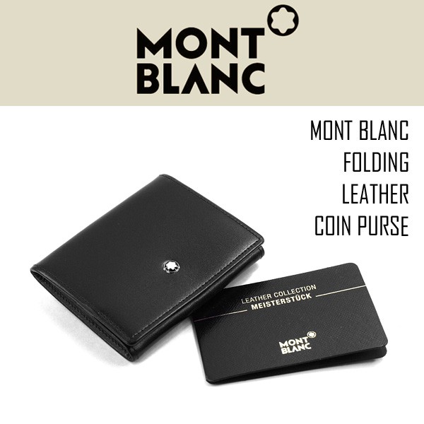 MONTBLANC】モンブラン マイスターシュテュック 30312 コインパース