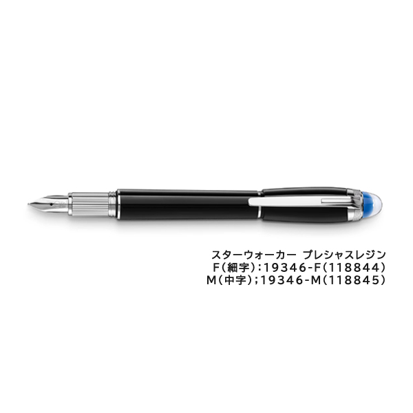 1MORE - スターウォーカー プレシャスレジン｜Yahoo!ショッピング