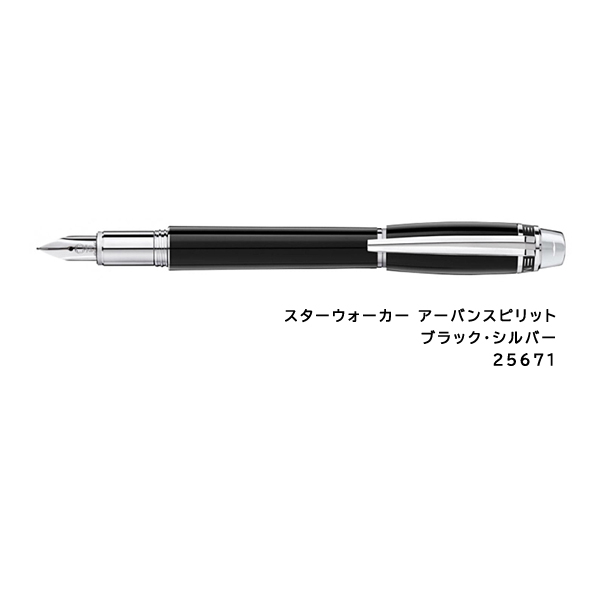 MONTBLANC モンブラン 万年筆 スターウォーカー アーバン