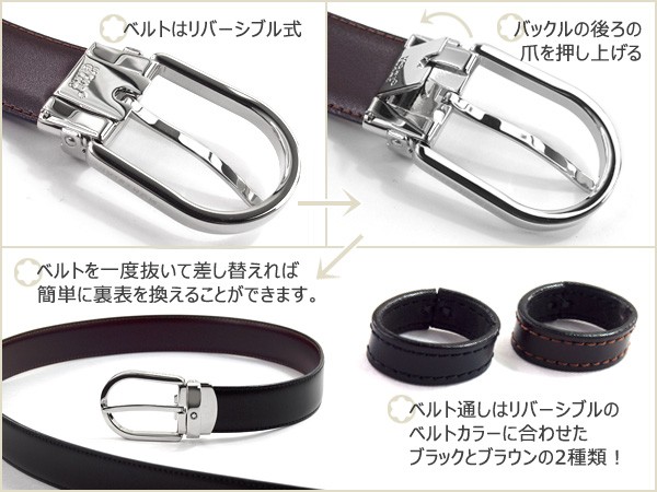 MONTBLANC】モンブラン リバーシブル メンズ ブラック×ブラウン レザーベルト MB-38157 : mb-38157 : 1MORE -  通販 - Yahoo!ショッピング