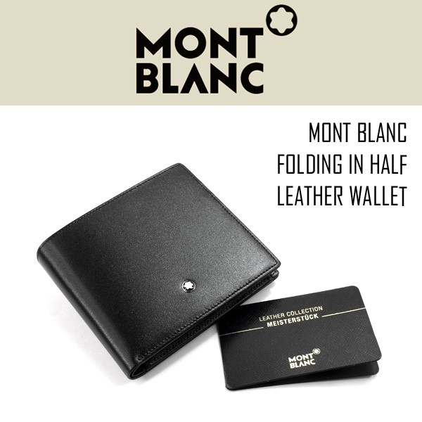 MONTBLANC モンブラン マイスターシュテュック 二つ折り財布 レザー ブラック MB 7164 :MB 7164:1MORE