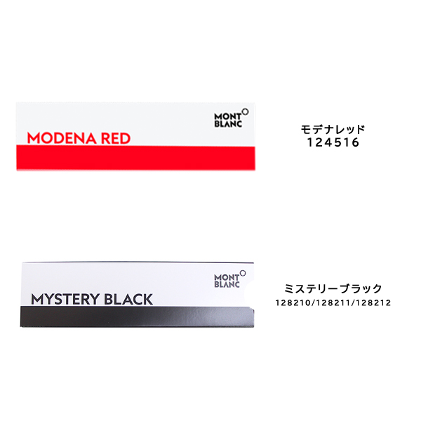 MONTBLANC（モンブラン） ボールペン 替え芯 ボールペン グリーン