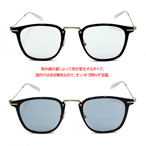 極美品✨MONTBLANC MB0026S 005 サングラス MONTBLANC（モンブラン） サングラス ユニセックス ブラック