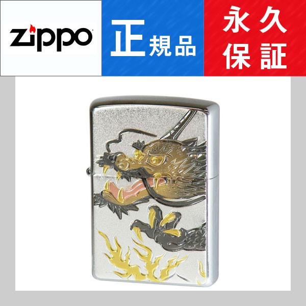 ZIPPO ジッポー オイルライター 電鋳板 200ベース シルバー デンチュウバン ドラゴン2｜1more