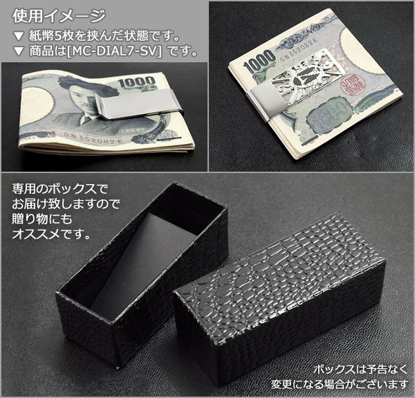 -  マネークリップ メンズ ネイティブ ゴールド  MC-NATIVE |  | 01