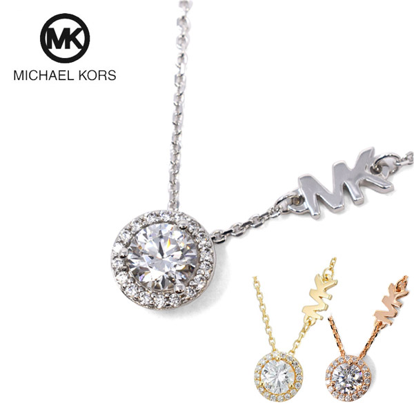 マイケルコース PAVE HALO NECKLACE ネックレス・ペンダント MICHAEL KORS シルバー ゴールド ローズゴールド MKC1208AN