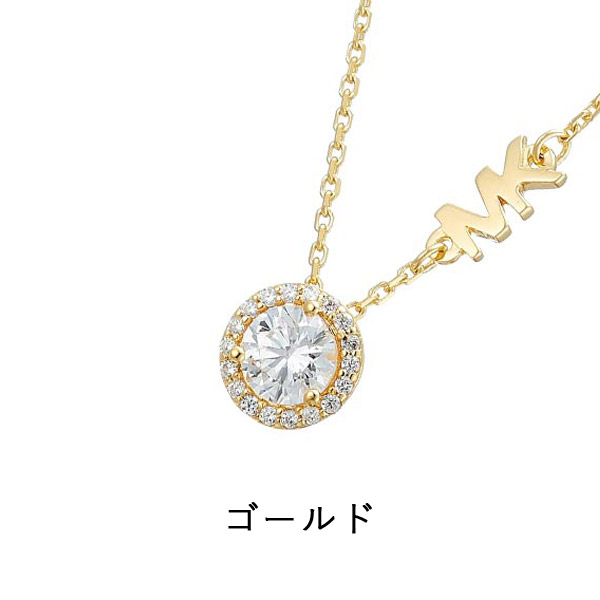 マイケルコース PAVE HALO NECKLACE ネックレス・ペンダント