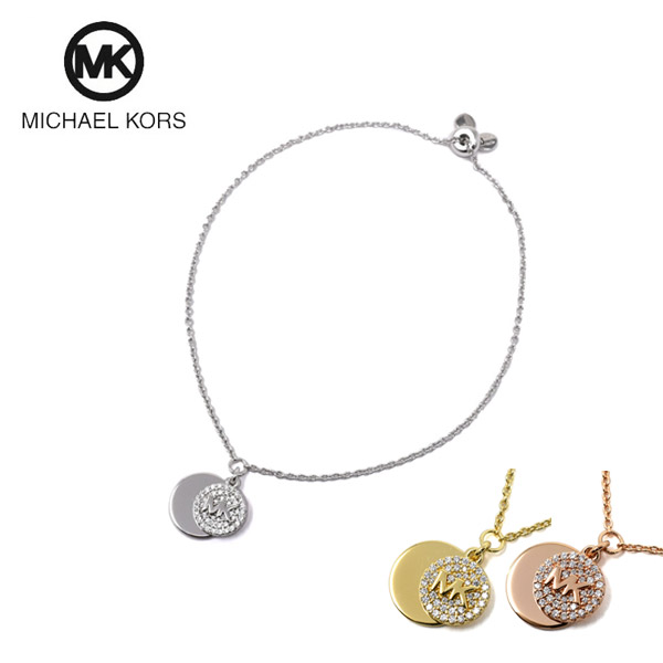 マイケルコース PAVE COIN SLIDER ブレスレット MICHAEL KORS シルバー ゴールド ピンクゴールド MKC1514AN