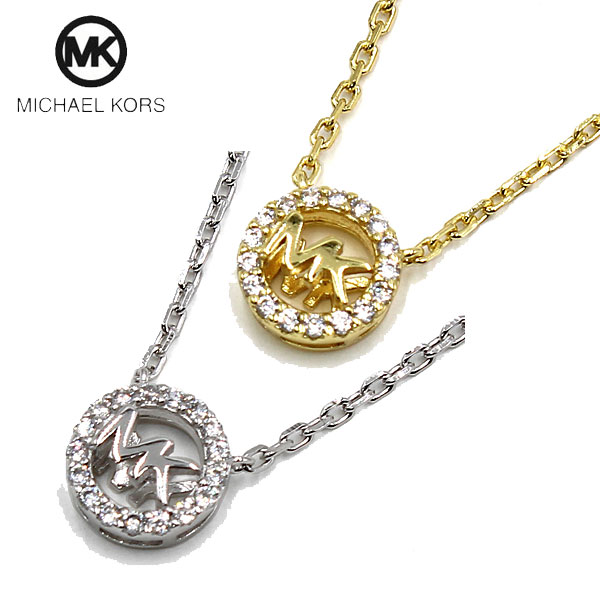 マイケルコース  ネックレス・ペンダント レディース シルバー ゴールド スターリングシルバー MKC1726CZ040 MKC1726CZ710