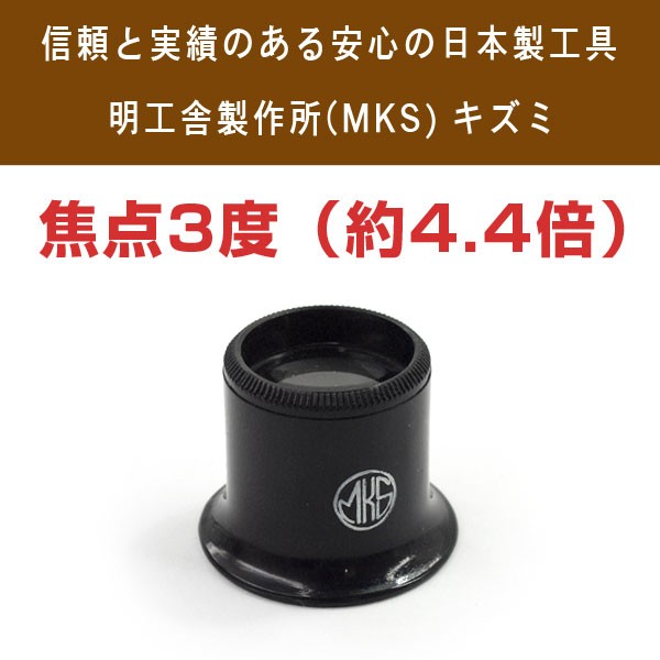 Hɐ쏊 MKS { LY~ [y œ_3x 4.4{ MKS-EYEGLASS-3