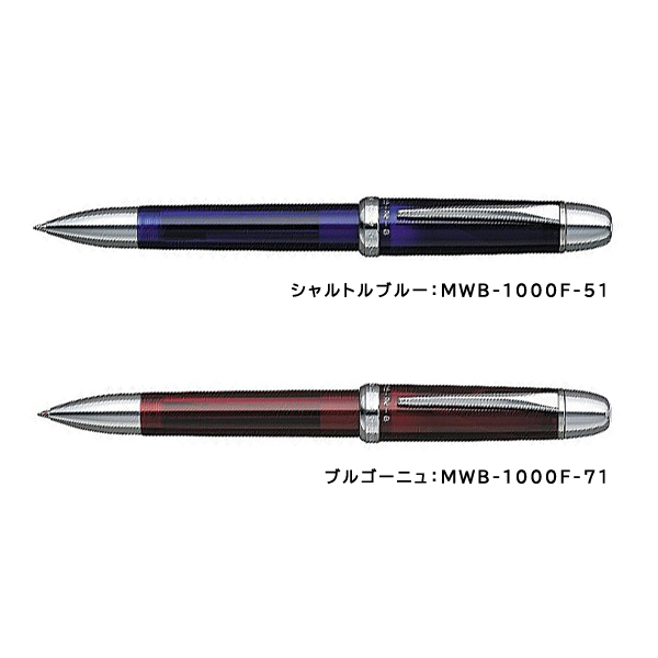 プラチナ万年筆 ダブルアクションR3 多機能ペン MWB-1000F : 1MORE