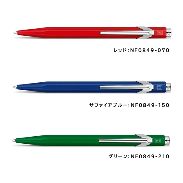 Amazon | カランダッシュ ボールペン 油性 中字 レマン 4789-782