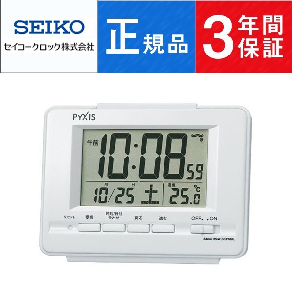 SEIKO CLOCK セイコー クロック スタンダード　ピクシス 目覚まし時計 NR535H｜1more
