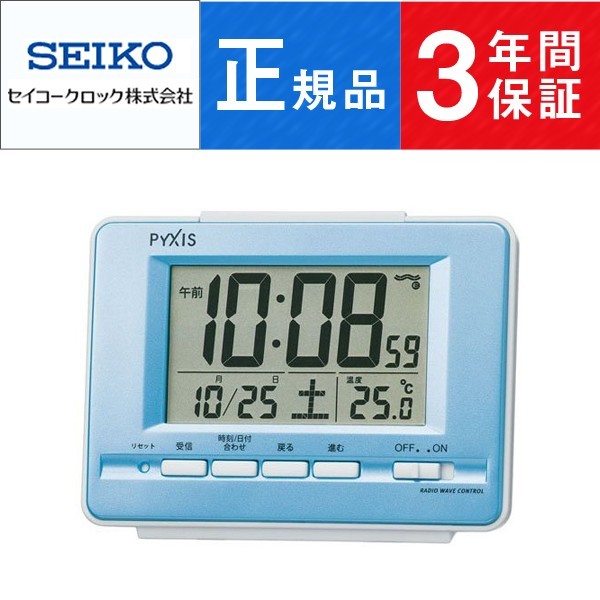 SEIKO CLOCK セイコー クロック スタンダード　ピクシス 目覚まし時計 NR535L｜1more