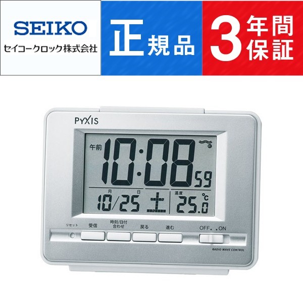 SEIKO CLOCK セイコー クロック スタンダード　ピクシス 目覚まし時計 NR535W｜1more