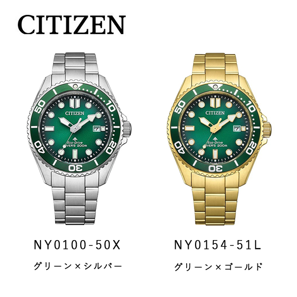 シチズン プロマスター メンズ 腕時計 ダイバーウォッチ チタン NY0100-50X NY0154-51L | 