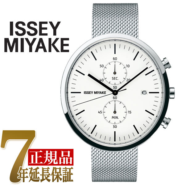 セイコー LICENSE イッセイ ミヤケ - ユニセックス 腕時計 ホワイト NYAN001