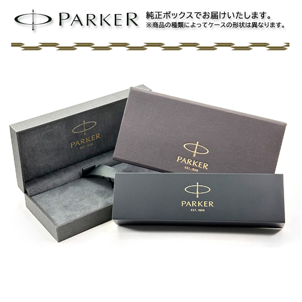 パーカー VECTOR ベクター ボールペン ブラックCT/シルバーブルーCT/ティールブルーCT/グリーンCT/ライラックCT ローラーボール PK-VEC-RB | PARKER | 03