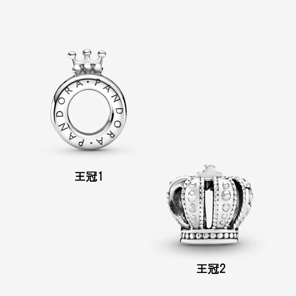 パンドラ チャーム ブレスレット レディース 王冠1/王冠2/ハート1/ハート2 シンプル シルバー PD-CM4 関連画像1