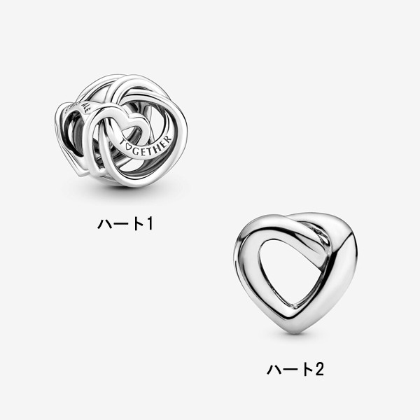 パンドラ チャーム ブレスレット レディース 王冠1/王冠2/ハート1/ハート2 シンプル シルバー PD-CM4 関連画像2