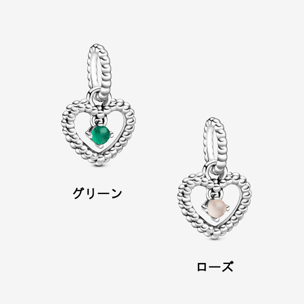 パンドラ（PANDORA）グリーン ラディアント ハート チャーム パンドラ チャーム ブレスレット レディース ブルー/レッド/パープル