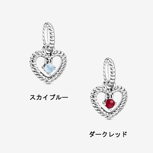 ※モモ※【未使用】PANDORA ブレスレット ブルー系 ブルー シルバーブレスレット | Pandora JP