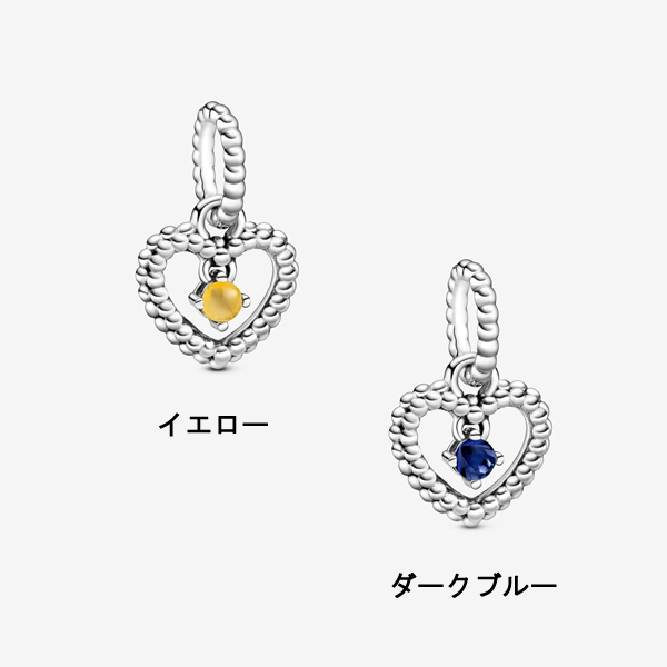 パンドラ チャーム ブレスレット レディース ブルー/レッド