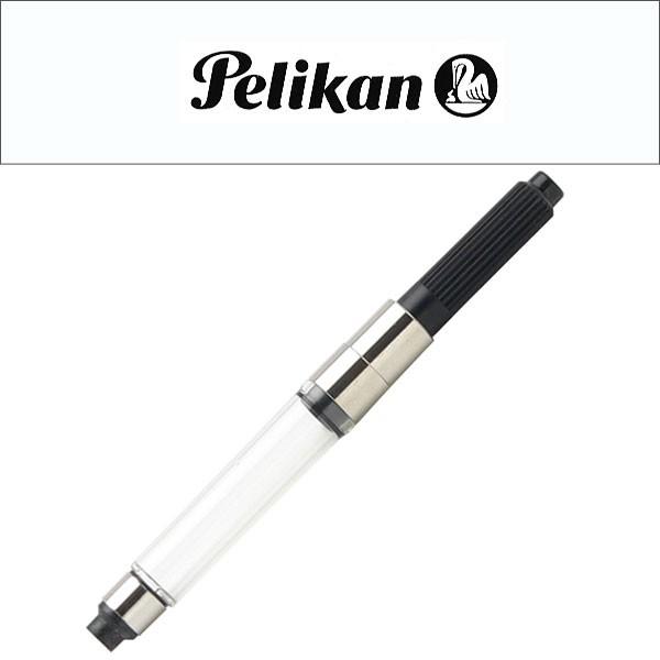 Pelikan ペリカン コンバーター PE-CONVERTER【メール便可能】｜1more