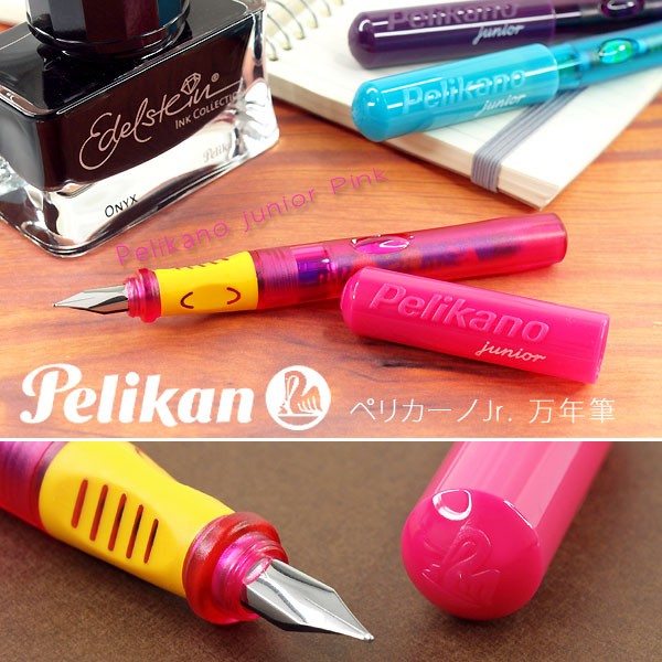 Pelikan ペリカン PELIKANO Jｒ ペリカーノジュニア 万年筆 ステンレス ペン先A ピンク PE-PELIKANO-PK｜1more