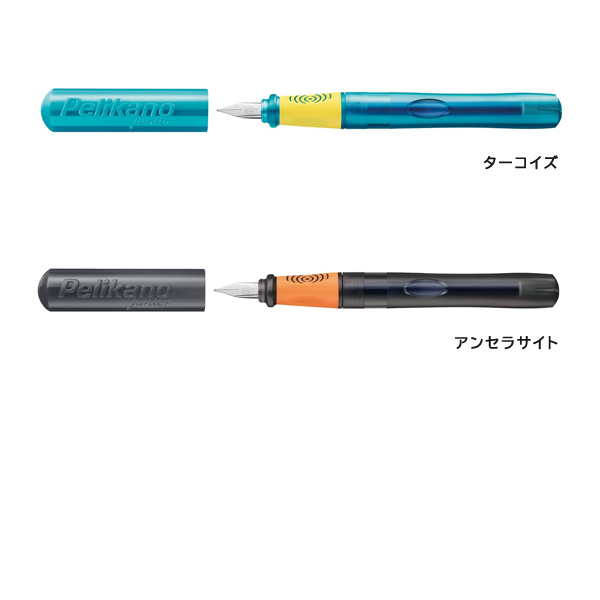 Pelikan（ペリカン） ペリカーノジュニア 万年筆 レッド ブルー ピンク