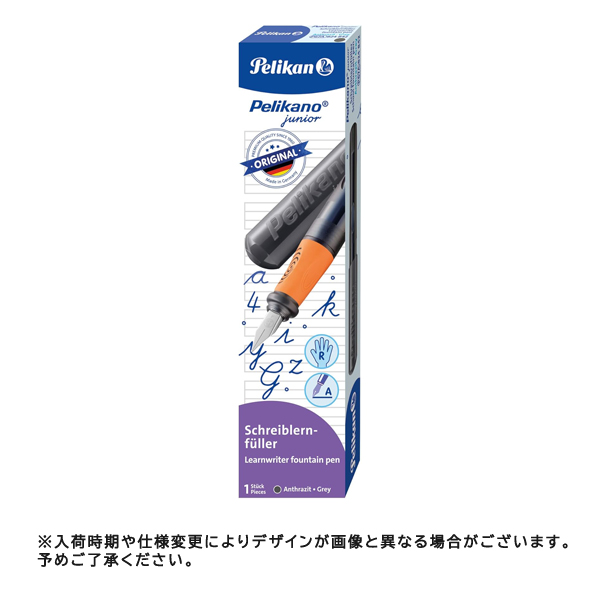 Pelikan（ペリカン） ペリカーノジュニア 万年筆 レッド ブルー ピンク