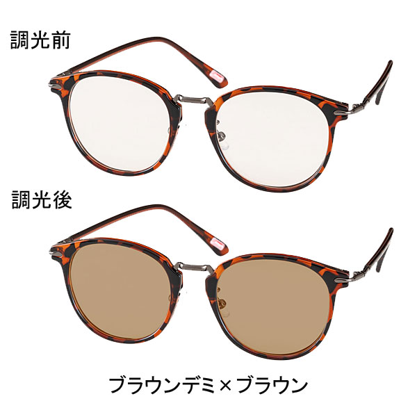 コールマン  サングラス ユニセックス クリアグレー×スモーク ブラウンデミ×ブラウン ブラック× ブルー 調光レンズ PH12-1 PH12-2 PH12-3 |  | 02