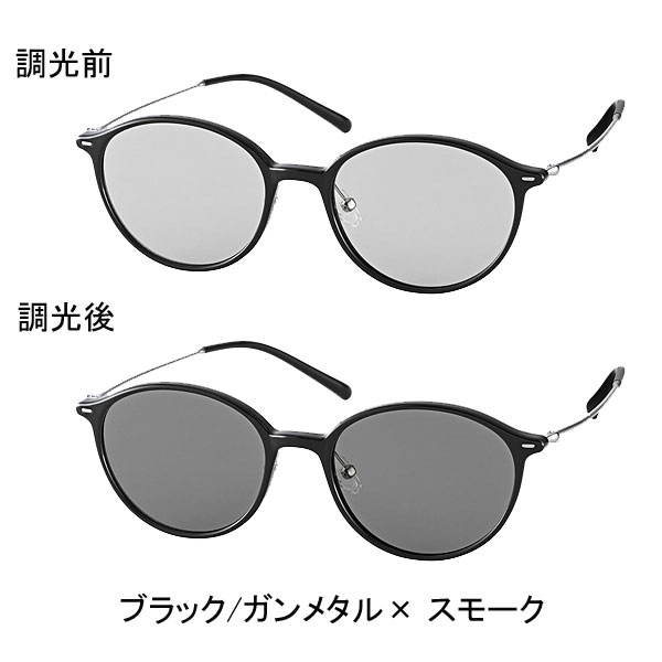 コールマン  サングラス ユニセックス ブラック× スモーク ブラウンデミ×ブラウン ブラック×ブルー ブラック×グリーン 調光レンズ メンズ レディース PH20 |  | 01