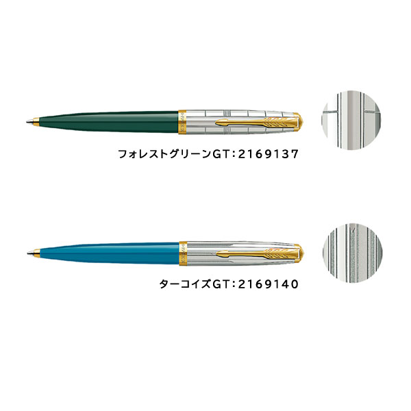 retro51のおすすめ人気商品一覧 通販 - Yahoo!ショッピング