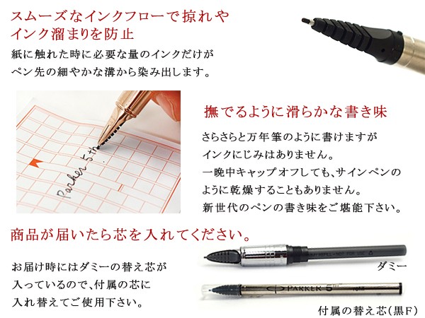 パーカー 5th ソネット メタル＆パールCT PK-SO-MPL-CT-5TH : 1MORE