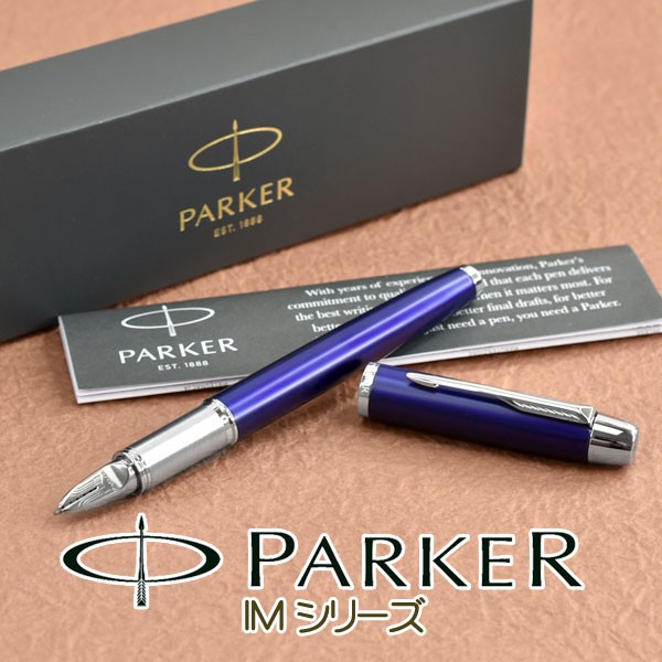 PARKER �p�[�J�[ IM �A�C�G�� 5th �u���[CT 2073225 PK-IM-BLCT-5TH