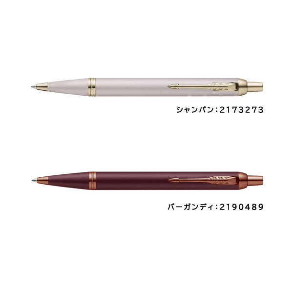 PARKER（パーカー） IM アイエム ボールペン マリンブルー/フレイム