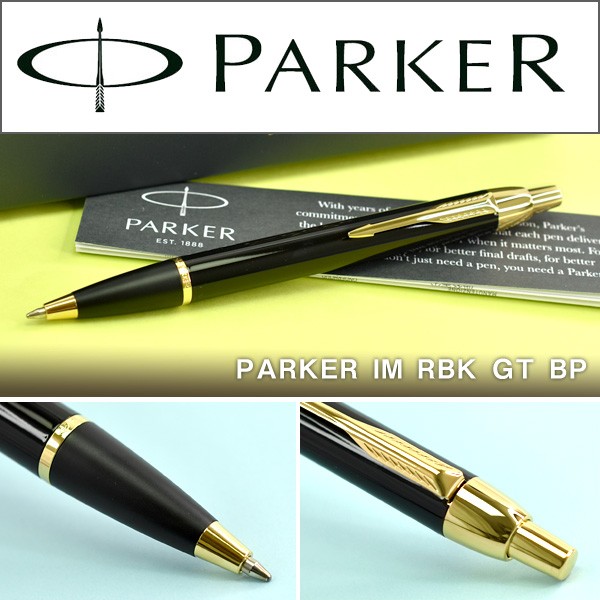 【未使用】Parker ペンマン エボニー PARKER パーカー URBAN アーバン プレミアム エボニーメタルCT 万年筆