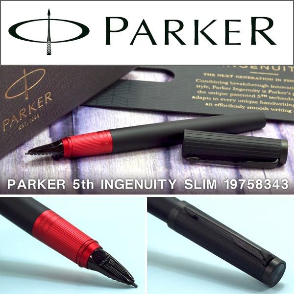 PARKER パーカー 5th INGENUITY SLIM インジェニュイティ スリム 19758343 ディープブラックレッド PK-INGS-DPBKRD｜1more