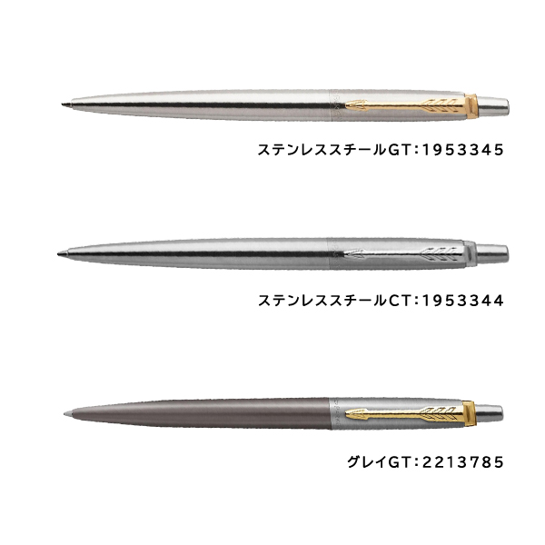 PARKER パーカー ジョッター ボールペン ステンレススチールGT