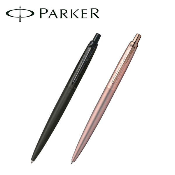 ボールペン パーカー ピンクゴールドの人気商品・通販・価格比較