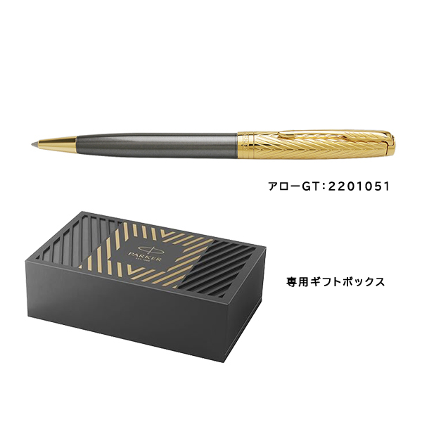 パーカー ソネット ボールペン アローGTPK-SO-BP-2201051_1
