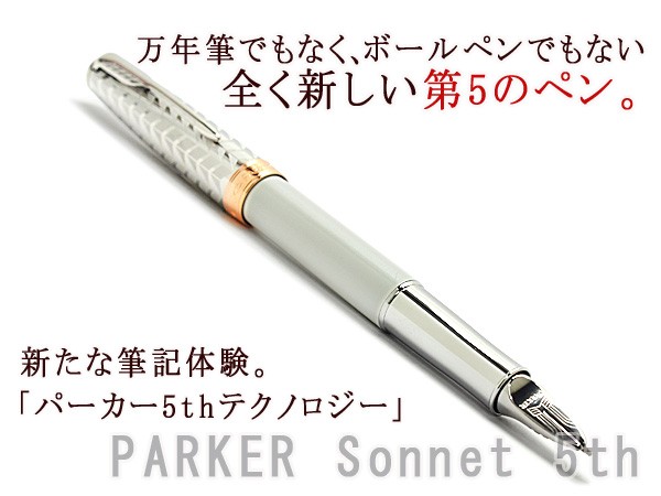 パーカー 5th ソネット メタル＆パールCT PK-SO-MPL-CT-5TH : 1MORE