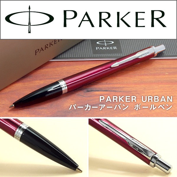PARKER パーカー URBAN アーバン プレミアム エボニーメタルCT 万年筆