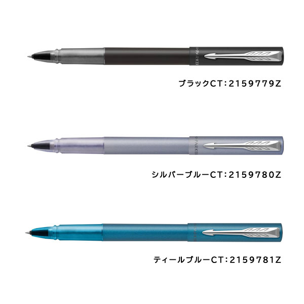 パーカー VECTOR ベクター ボールペン ブラックCT/シルバーブルーCT/ティールブルーCT/グリーンCT/ライラックCT ローラーボール PK-VEC-RB | PARKER | 01